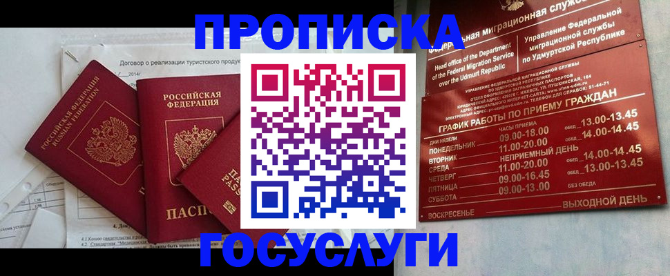 регистрация для школы в Ливны